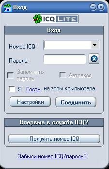 ="ICQ